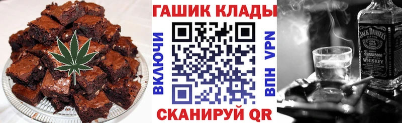 Купить где  Анжеро-Судженск  Еда ТГК марихуана 