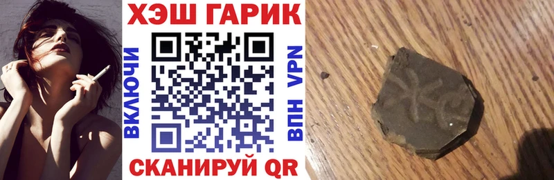 ГАШИШ Premium  Купить  Анжеро-Судженск 
