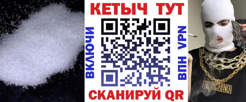 Купить  Анжеро-Судженск  КЕТАМИН VHQ 