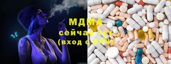 герыч Заводоуковск
