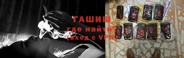 герыч Заводоуковск