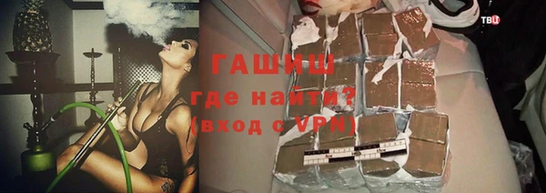 ГАЛЛЮЦИНОГЕННЫЕ ГРИБЫ Заволжск