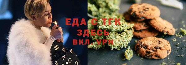 ГАЛЛЮЦИНОГЕННЫЕ ГРИБЫ Заволжск