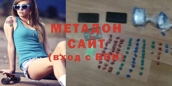 герыч Заводоуковск