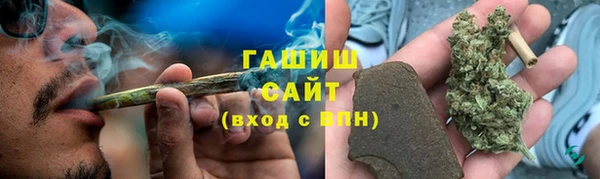 герыч Заводоуковск