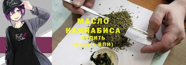 ГАЛЛЮЦИНОГЕННЫЕ ГРИБЫ Заволжск