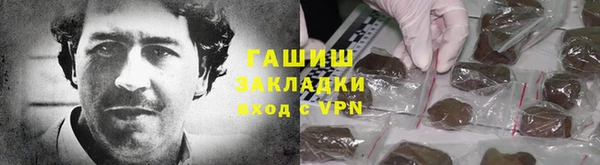 герыч Заводоуковск