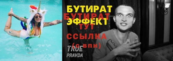 ГАЛЛЮЦИНОГЕННЫЕ ГРИБЫ Заволжск