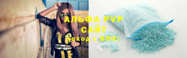 ГАЛЛЮЦИНОГЕННЫЕ ГРИБЫ Заволжск