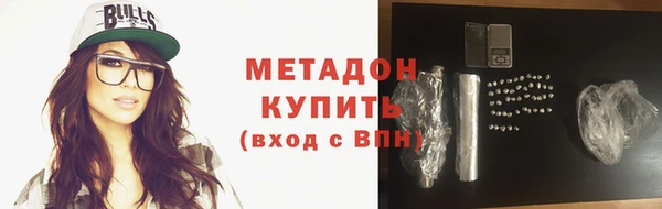 ГАЛЛЮЦИНОГЕННЫЕ ГРИБЫ Заволжск