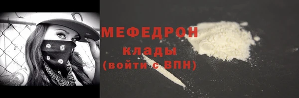 герыч Заводоуковск