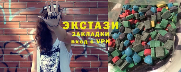 ГАЛЛЮЦИНОГЕННЫЕ ГРИБЫ Заволжск