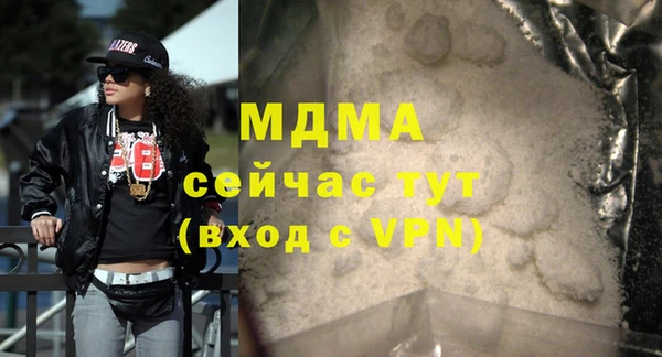 герыч Заводоуковск