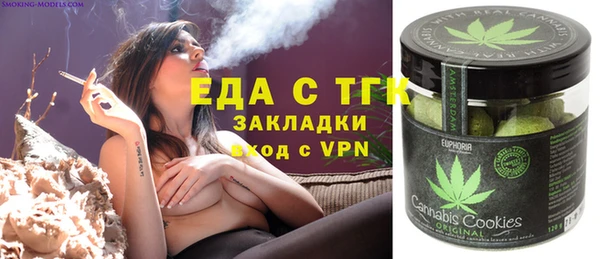 герыч Заводоуковск