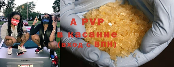 ГАЛЛЮЦИНОГЕННЫЕ ГРИБЫ Заволжск