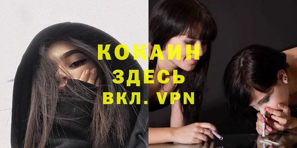 герыч Заводоуковск