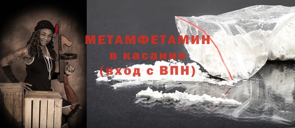 ГАЛЛЮЦИНОГЕННЫЕ ГРИБЫ Заволжск