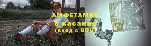 ГАЛЛЮЦИНОГЕННЫЕ ГРИБЫ Заволжск