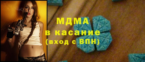 герыч Заводоуковск