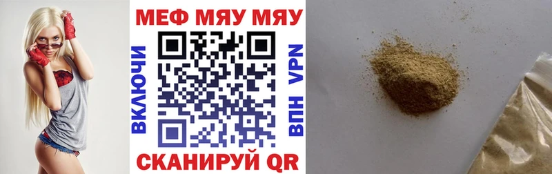 Мефедрон мука Анжеро-Судженск