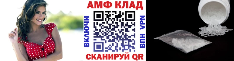 Первитин пудра  Купить закладки  Анжеро-Судженск 