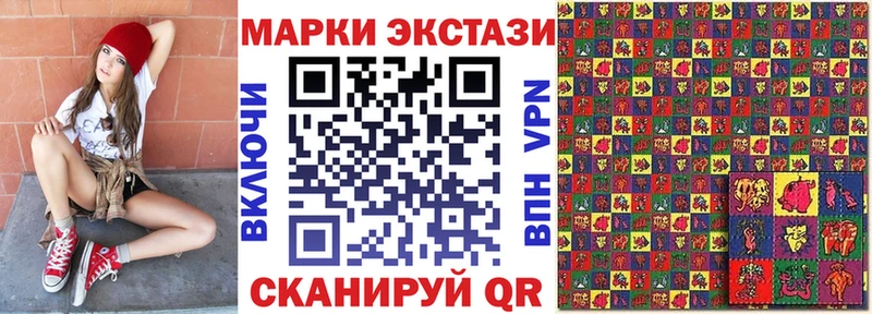 Наркотические марки 1500мкг  Купить где  Анжеро-Судженск 