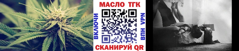 Купить  Анжеро-Судженск  ТГК гашишное масло 